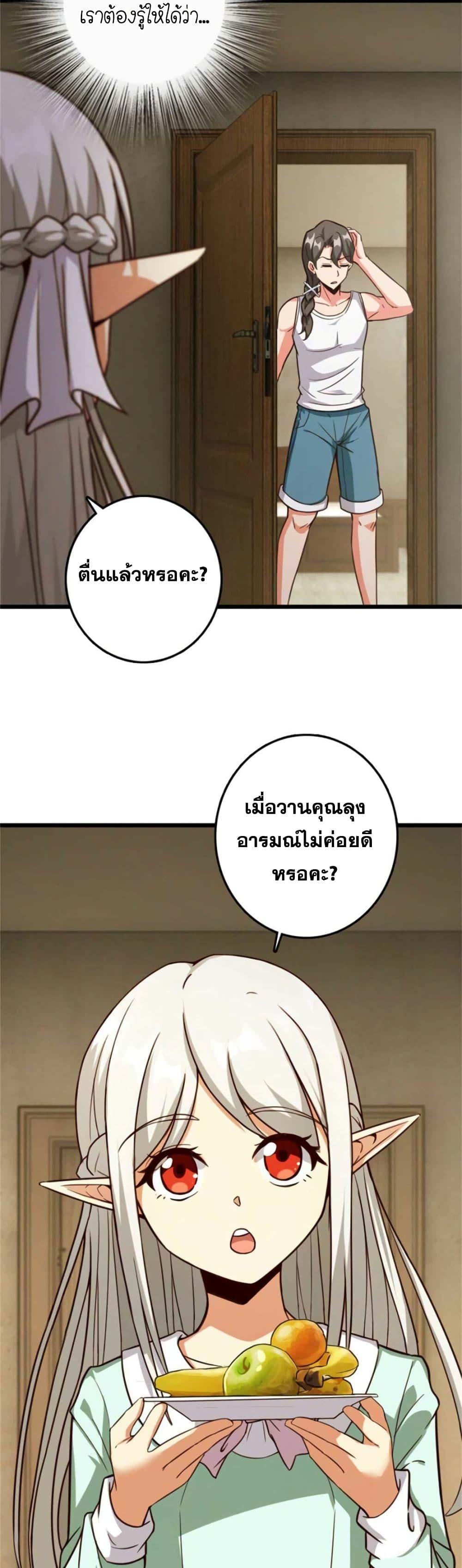 Manga-lc-com อ่านมังงะ อ่านการ์ตูน ออนไลน์ ฟรี Release That Witch ตอนที่ 1 2 3 4 5 6 7 8 9 10 11 12 13 14 ฟรี ไม่มีโฆษณา Manga-lc - อ่าน มังงะ อ่าน การ์ตูน ออนไลน์ อ่านมังงะ ฟรี