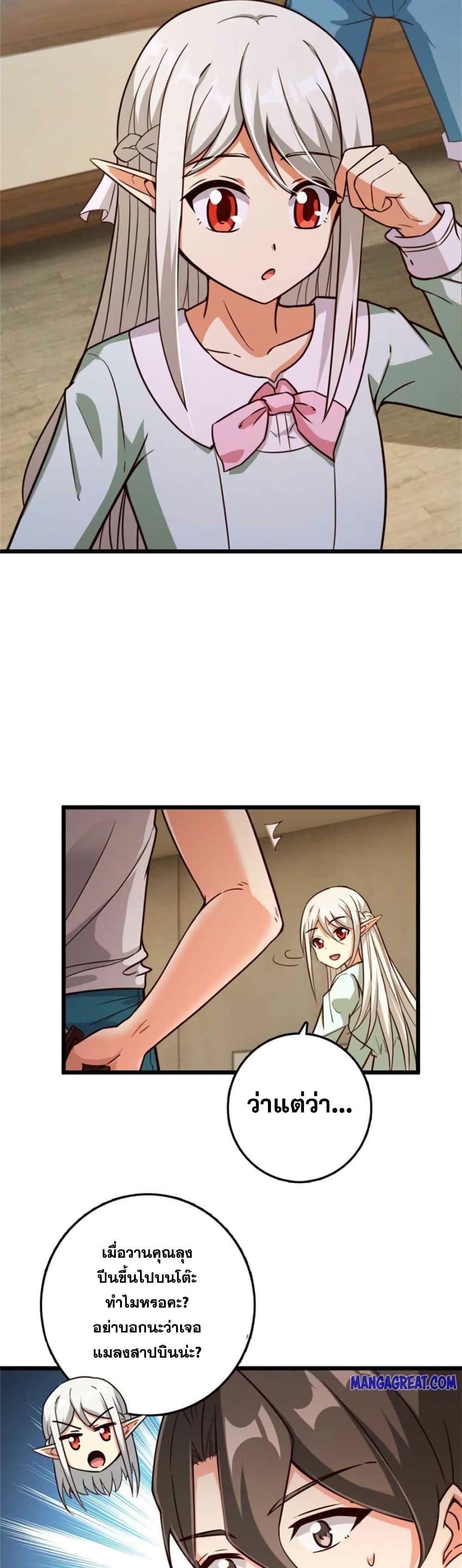 Manga-lc-com อ่านมังงะ อ่านการ์ตูน ออนไลน์ ฟรี Release That Witch ตอนที่ 1 2 3 4 5 6 7 8 9 10 11 12 13 14 ฟรี ไม่มีโฆษณา Manga-lc - อ่าน มังงะ อ่าน การ์ตูน ออนไลน์ อ่านมังงะ ฟรี