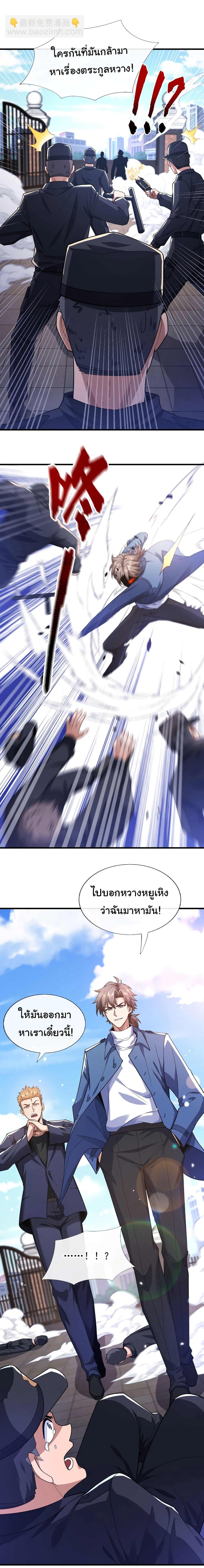 Manga-lc-com อ่านมังงะ อ่านการ์ตูน ออนไลน์ ฟรี Chu Chen, The Trash Son-in-Law ตอนที่ 1 2 3 4 5 6 7 8 9 10 11 12 13 14 ฟรี ไม่มีโฆษณา Manga-lc - อ่าน มังงะ อ่าน การ์ตูน ออนไลน์ อ่านมังงะ ฟรี