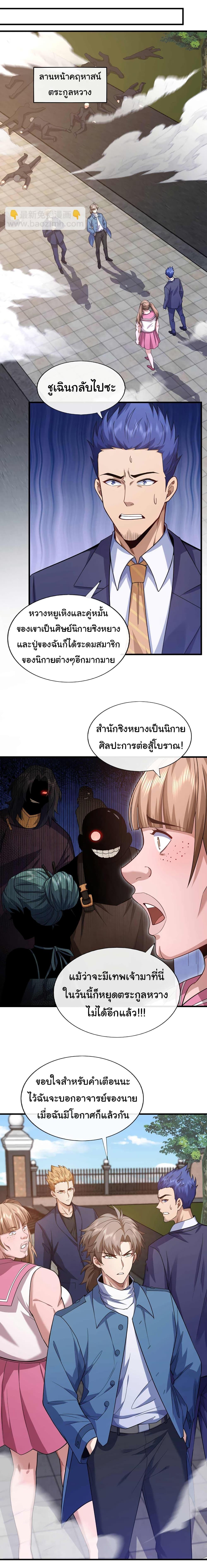 Manga-lc-com อ่านมังงะ อ่านการ์ตูน ออนไลน์ ฟรี Chu Chen, The Trash Son-in-Law ตอนที่ 1 2 3 4 5 6 7 8 9 10 11 12 13 14 ฟรี ไม่มีโฆษณา Manga-lc - อ่าน มังงะ อ่าน การ์ตูน ออนไลน์ อ่านมังงะ ฟรี