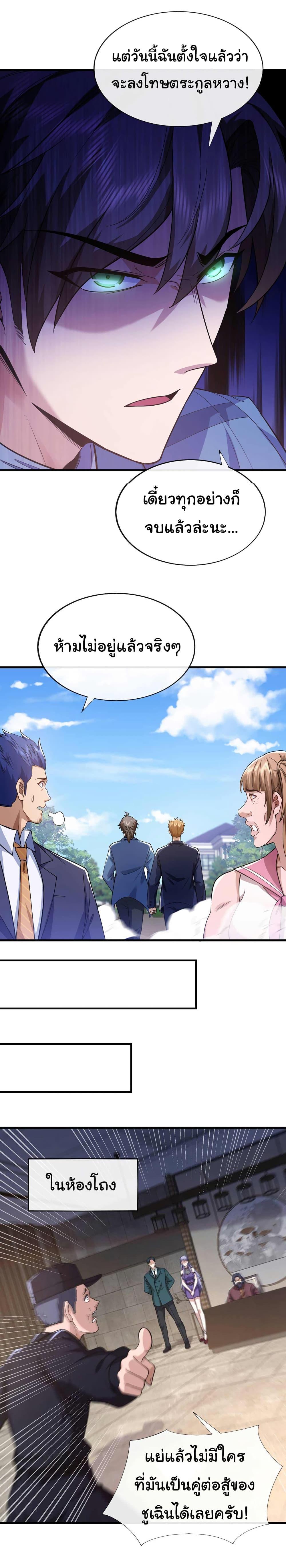 Manga-lc-com อ่านมังงะ อ่านการ์ตูน ออนไลน์ ฟรี Chu Chen, The Trash Son-in-Law ตอนที่ 1 2 3 4 5 6 7 8 9 10 11 12 13 14 ฟรี ไม่มีโฆษณา Manga-lc - อ่าน มังงะ อ่าน การ์ตูน ออนไลน์ อ่านมังงะ ฟรี