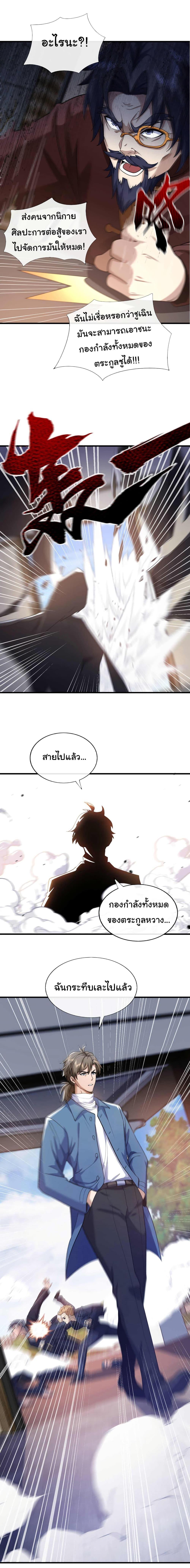 Manga-lc-com อ่านมังงะ อ่านการ์ตูน ออนไลน์ ฟรี Chu Chen, The Trash Son-in-Law ตอนที่ 1 2 3 4 5 6 7 8 9 10 11 12 13 14 ฟรี ไม่มีโฆษณา Manga-lc - อ่าน มังงะ อ่าน การ์ตูน ออนไลน์ อ่านมังงะ ฟรี