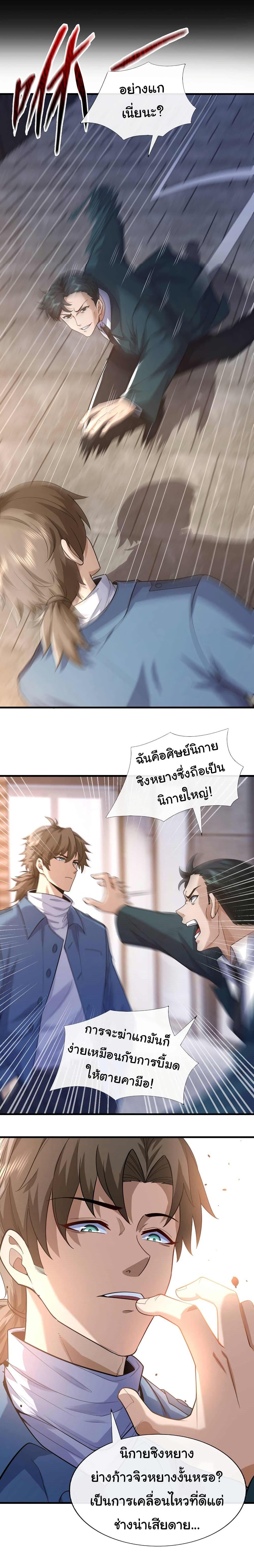 Manga-lc-com อ่านมังงะ อ่านการ์ตูน ออนไลน์ ฟรี Chu Chen, The Trash Son-in-Law ตอนที่ 1 2 3 4 5 6 7 8 9 10 11 12 13 14 ฟรี ไม่มีโฆษณา Manga-lc - อ่าน มังงะ อ่าน การ์ตูน ออนไลน์ อ่านมังงะ ฟรี
