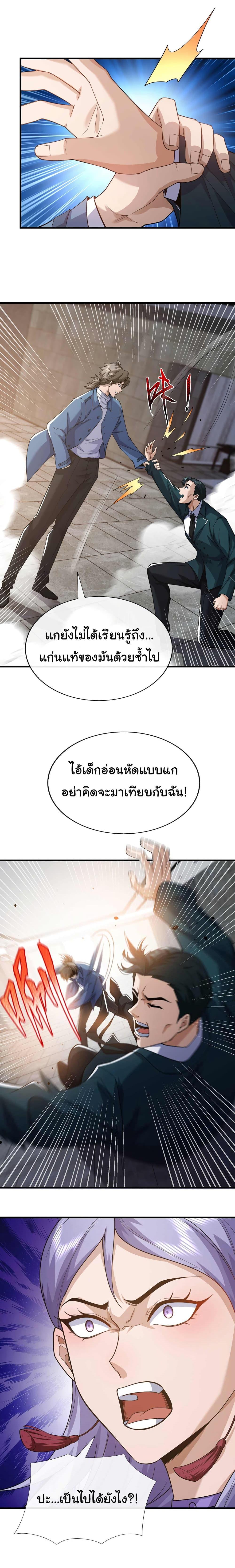 Manga-lc-com อ่านมังงะ อ่านการ์ตูน ออนไลน์ ฟรี Chu Chen, The Trash Son-in-Law ตอนที่ 1 2 3 4 5 6 7 8 9 10 11 12 13 14 ฟรี ไม่มีโฆษณา Manga-lc - อ่าน มังงะ อ่าน การ์ตูน ออนไลน์ อ่านมังงะ ฟรี