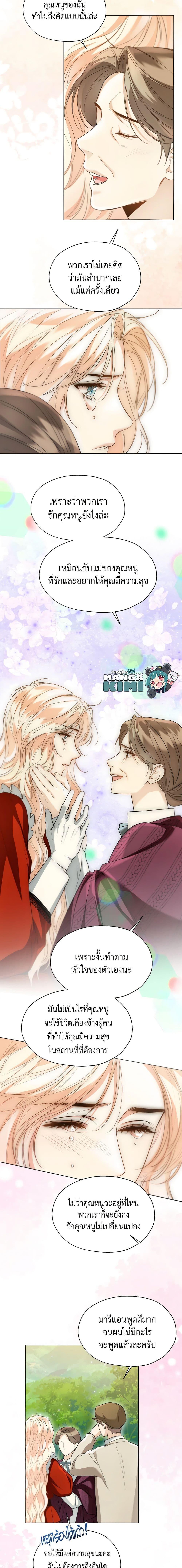 Manga-lc-com อ่านมังงะ อ่านการ์ตูน ออนไลน์ ฟรี Lady Crystal is a Man ตอนที่ 1 2 3 4 5 6 7 8 9 10 11 12 13 14 ฟรี ไม่มีโฆษณา Manga-lc - อ่าน มังงะ อ่าน การ์ตูน ออนไลน์ อ่านมังงะ ฟรี