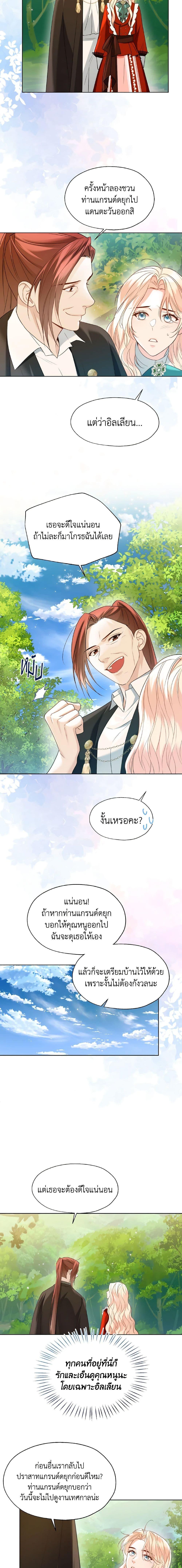 Manga-lc-com อ่านมังงะ อ่านการ์ตูน ออนไลน์ ฟรี Lady Crystal is a Man ตอนที่ 1 2 3 4 5 6 7 8 9 10 11 12 13 14 ฟรี ไม่มีโฆษณา Manga-lc - อ่าน มังงะ อ่าน การ์ตูน ออนไลน์ อ่านมังงะ ฟรี