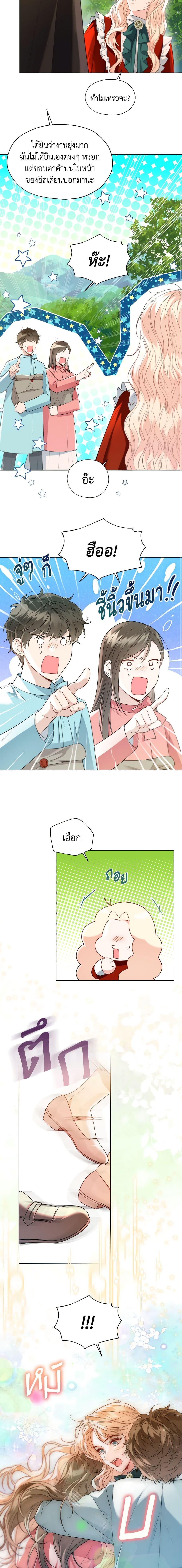 Manga-lc-com อ่านมังงะ อ่านการ์ตูน ออนไลน์ ฟรี Lady Crystal is a Man ตอนที่ 1 2 3 4 5 6 7 8 9 10 11 12 13 14 ฟรี ไม่มีโฆษณา Manga-lc - อ่าน มังงะ อ่าน การ์ตูน ออนไลน์ อ่านมังงะ ฟรี