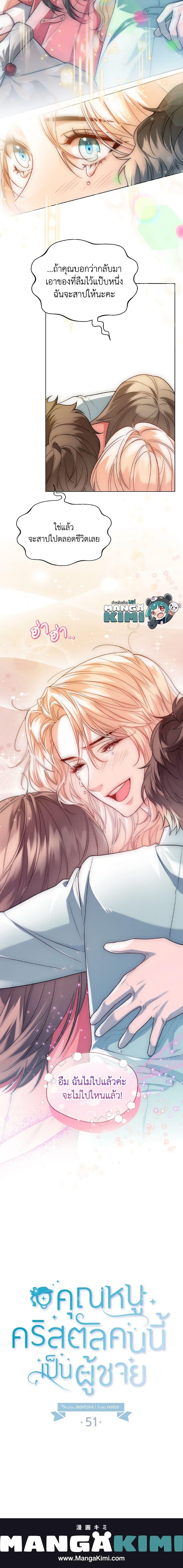 Manga-lc-com อ่านมังงะ อ่านการ์ตูน ออนไลน์ ฟรี Lady Crystal is a Man ตอนที่ 1 2 3 4 5 6 7 8 9 10 11 12 13 14 ฟรี ไม่มีโฆษณา Manga-lc - อ่าน มังงะ อ่าน การ์ตูน ออนไลน์ อ่านมังงะ ฟรี