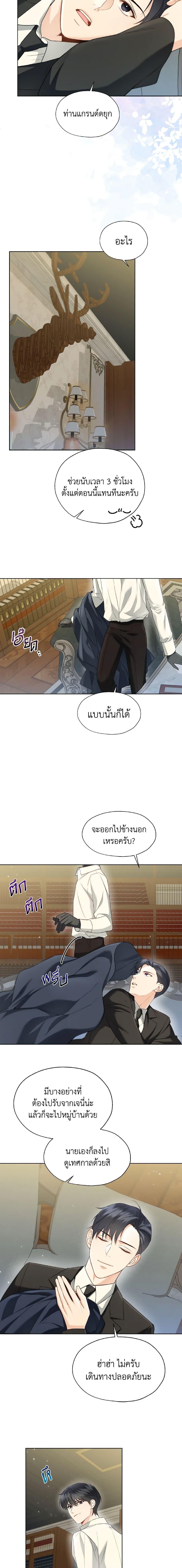 Manga-lc-com อ่านมังงะ อ่านการ์ตูน ออนไลน์ ฟรี Lady Crystal is a Man ตอนที่ 1 2 3 4 5 6 7 8 9 10 11 12 13 14 ฟรี ไม่มีโฆษณา Manga-lc - อ่าน มังงะ อ่าน การ์ตูน ออนไลน์ อ่านมังงะ ฟรี