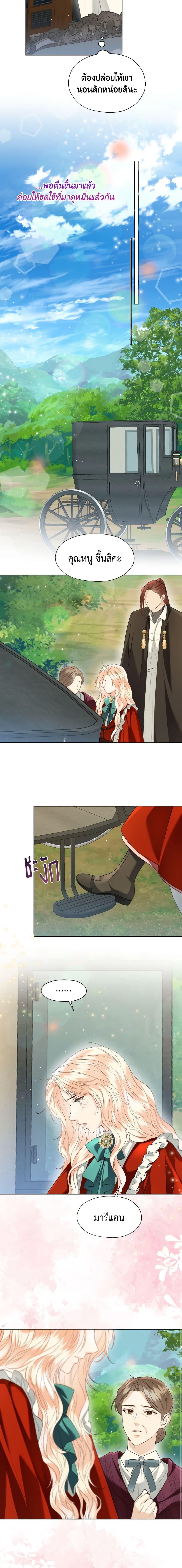 Manga-lc-com อ่านมังงะ อ่านการ์ตูน ออนไลน์ ฟรี Lady Crystal is a Man ตอนที่ 1 2 3 4 5 6 7 8 9 10 11 12 13 14 ฟรี ไม่มีโฆษณา Manga-lc - อ่าน มังงะ อ่าน การ์ตูน ออนไลน์ อ่านมังงะ ฟรี