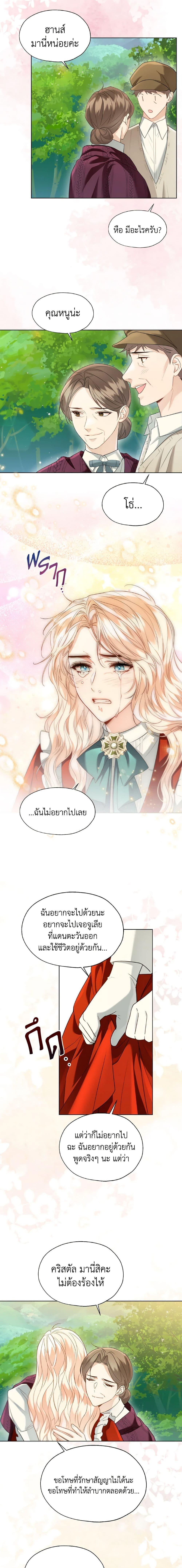 Manga-lc-com อ่านมังงะ อ่านการ์ตูน ออนไลน์ ฟรี Lady Crystal is a Man ตอนที่ 1 2 3 4 5 6 7 8 9 10 11 12 13 14 ฟรี ไม่มีโฆษณา Manga-lc - อ่าน มังงะ อ่าน การ์ตูน ออนไลน์ อ่านมังงะ ฟรี