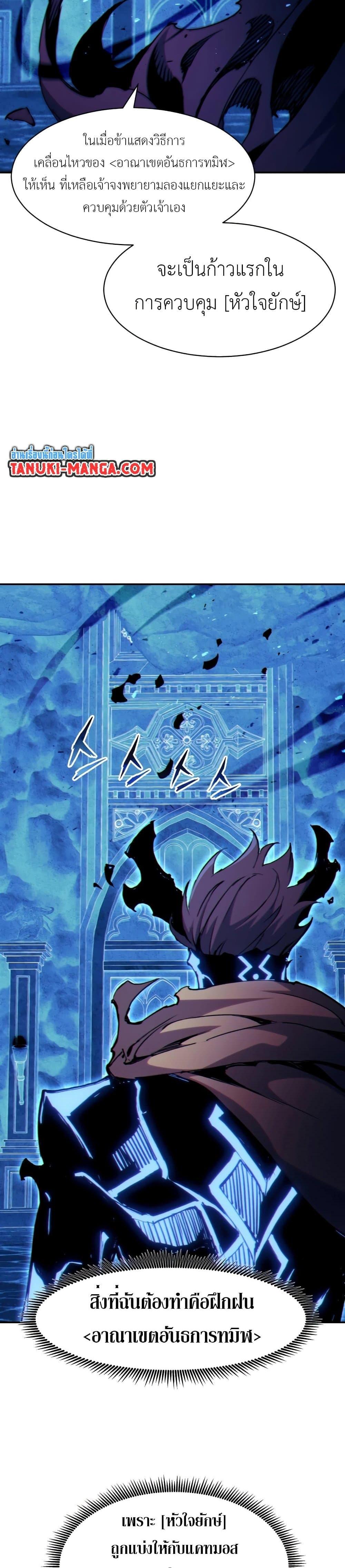 Manga-lc-com อ่านมังงะ อ่านการ์ตูน ออนไลน์ ฟรี Return of the Broken Constellation ตอนที่ 1 2 3 4 5 6 7 8 9 10 11 12 13 14 ฟรี ไม่มีโฆษณา Manga-lc - อ่าน มังงะ อ่าน การ์ตูน ออนไลน์ อ่านมังงะ ฟรี