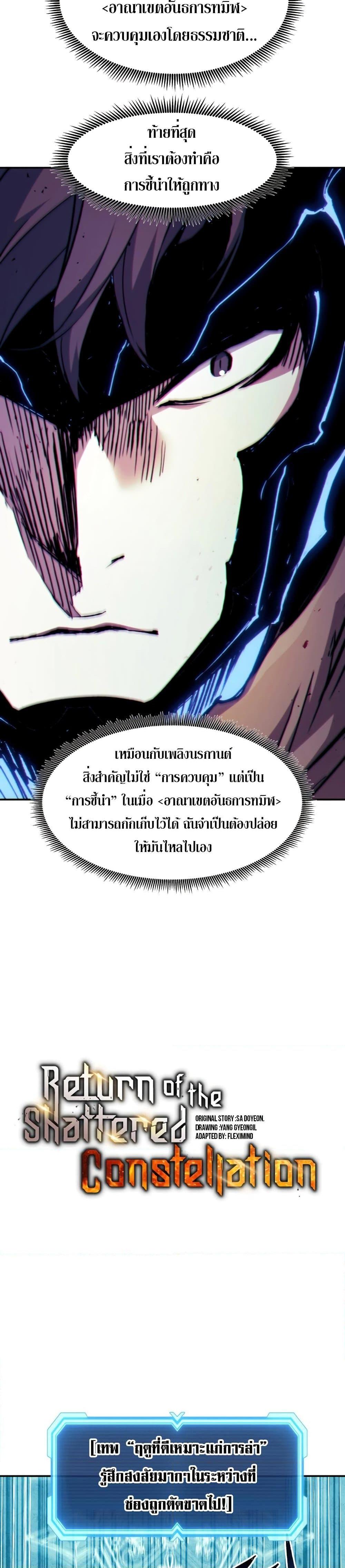 Manga-lc-com อ่านมังงะ อ่านการ์ตูน ออนไลน์ ฟรี Return of the Broken Constellation ตอนที่ 1 2 3 4 5 6 7 8 9 10 11 12 13 14 ฟรี ไม่มีโฆษณา Manga-lc - อ่าน มังงะ อ่าน การ์ตูน ออนไลน์ อ่านมังงะ ฟรี