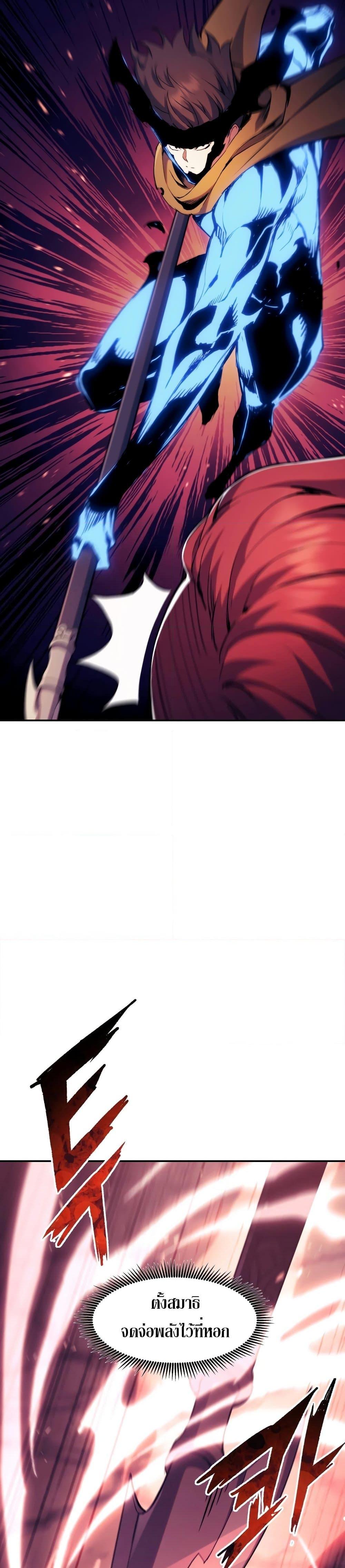 Manga-lc-com อ่านมังงะ อ่านการ์ตูน ออนไลน์ ฟรี Return of the Broken Constellation ตอนที่ 1 2 3 4 5 6 7 8 9 10 11 12 13 14 ฟรี ไม่มีโฆษณา Manga-lc - อ่าน มังงะ อ่าน การ์ตูน ออนไลน์ อ่านมังงะ ฟรี