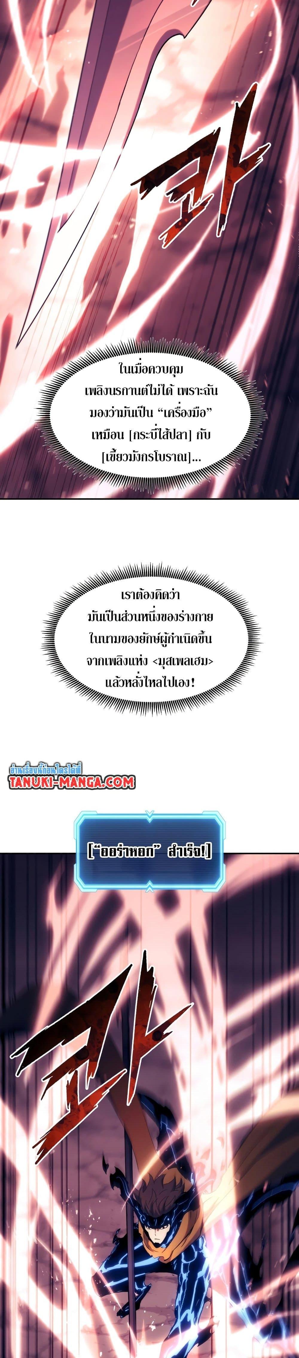 Manga-lc-com อ่านมังงะ อ่านการ์ตูน ออนไลน์ ฟรี Return of the Broken Constellation ตอนที่ 1 2 3 4 5 6 7 8 9 10 11 12 13 14 ฟรี ไม่มีโฆษณา Manga-lc - อ่าน มังงะ อ่าน การ์ตูน ออนไลน์ อ่านมังงะ ฟรี