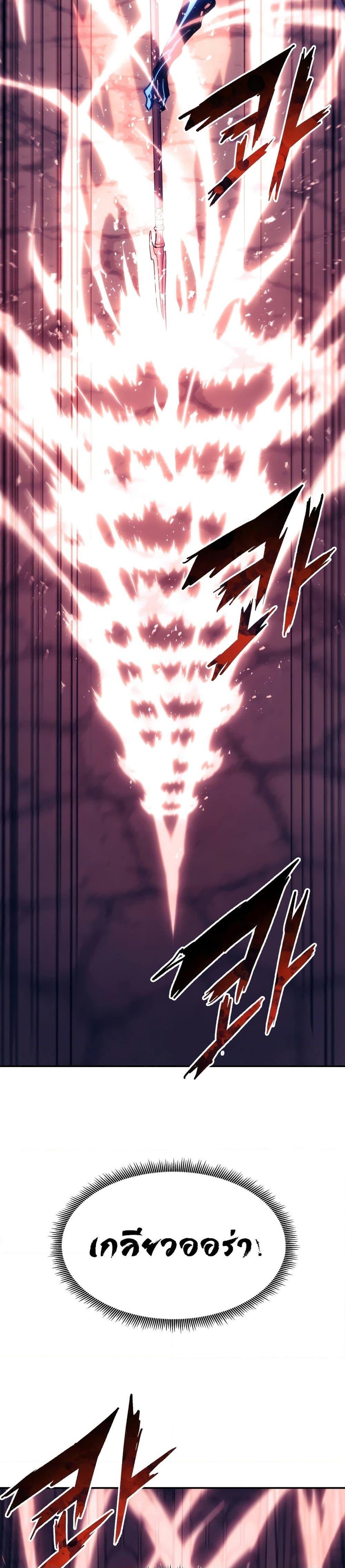 Manga-lc-com อ่านมังงะ อ่านการ์ตูน ออนไลน์ ฟรี Return of the Broken Constellation ตอนที่ 1 2 3 4 5 6 7 8 9 10 11 12 13 14 ฟรี ไม่มีโฆษณา Manga-lc - อ่าน มังงะ อ่าน การ์ตูน ออนไลน์ อ่านมังงะ ฟรี