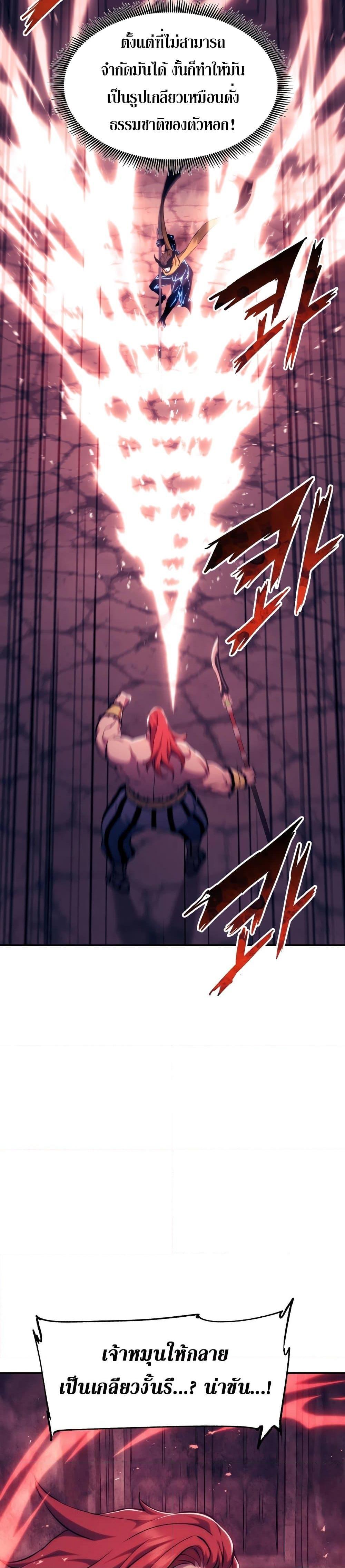 Manga-lc-com อ่านมังงะ อ่านการ์ตูน ออนไลน์ ฟรี Return of the Broken Constellation ตอนที่ 1 2 3 4 5 6 7 8 9 10 11 12 13 14 ฟรี ไม่มีโฆษณา Manga-lc - อ่าน มังงะ อ่าน การ์ตูน ออนไลน์ อ่านมังงะ ฟรี