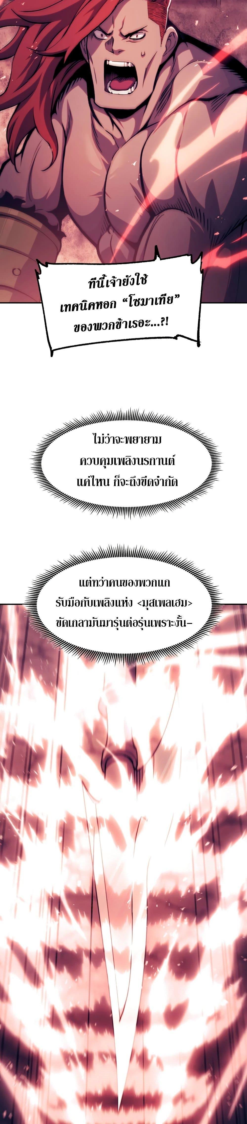 Manga-lc-com อ่านมังงะ อ่านการ์ตูน ออนไลน์ ฟรี Return of the Broken Constellation ตอนที่ 1 2 3 4 5 6 7 8 9 10 11 12 13 14 ฟรี ไม่มีโฆษณา Manga-lc - อ่าน มังงะ อ่าน การ์ตูน ออนไลน์ อ่านมังงะ ฟรี