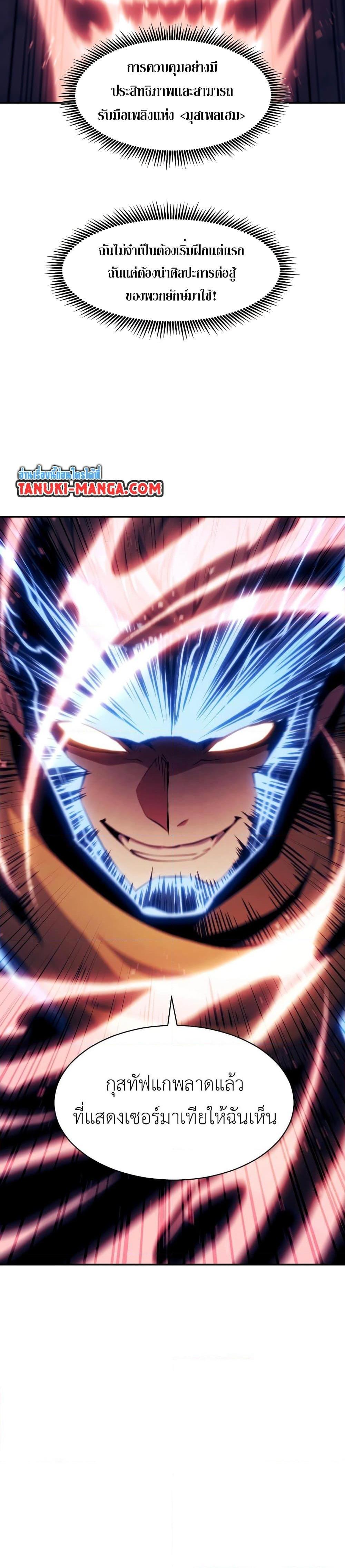 Manga-lc-com อ่านมังงะ อ่านการ์ตูน ออนไลน์ ฟรี Return of the Broken Constellation ตอนที่ 1 2 3 4 5 6 7 8 9 10 11 12 13 14 ฟรี ไม่มีโฆษณา Manga-lc - อ่าน มังงะ อ่าน การ์ตูน ออนไลน์ อ่านมังงะ ฟรี