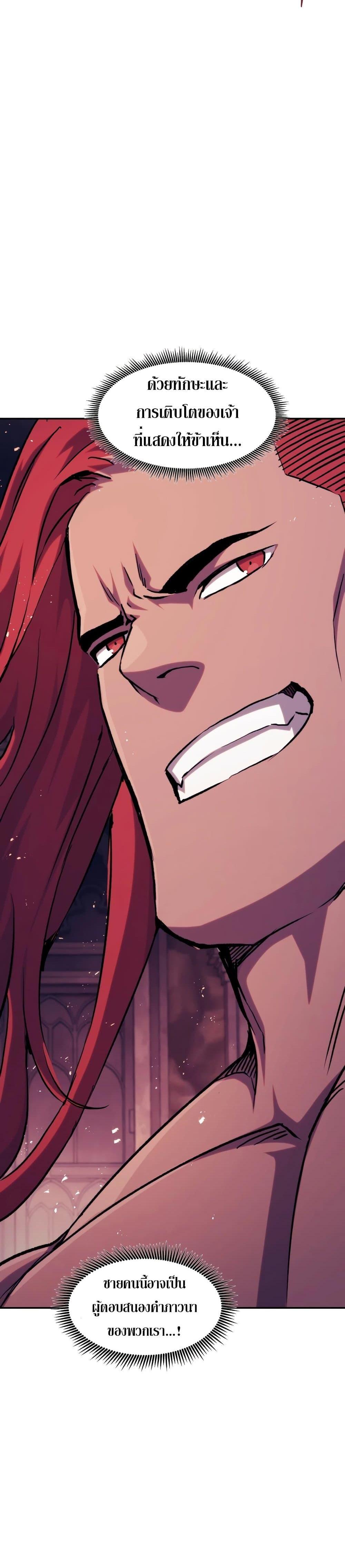 Manga-lc-com อ่านมังงะ อ่านการ์ตูน ออนไลน์ ฟรี Return of the Broken Constellation ตอนที่ 1 2 3 4 5 6 7 8 9 10 11 12 13 14 ฟรี ไม่มีโฆษณา Manga-lc - อ่าน มังงะ อ่าน การ์ตูน ออนไลน์ อ่านมังงะ ฟรี