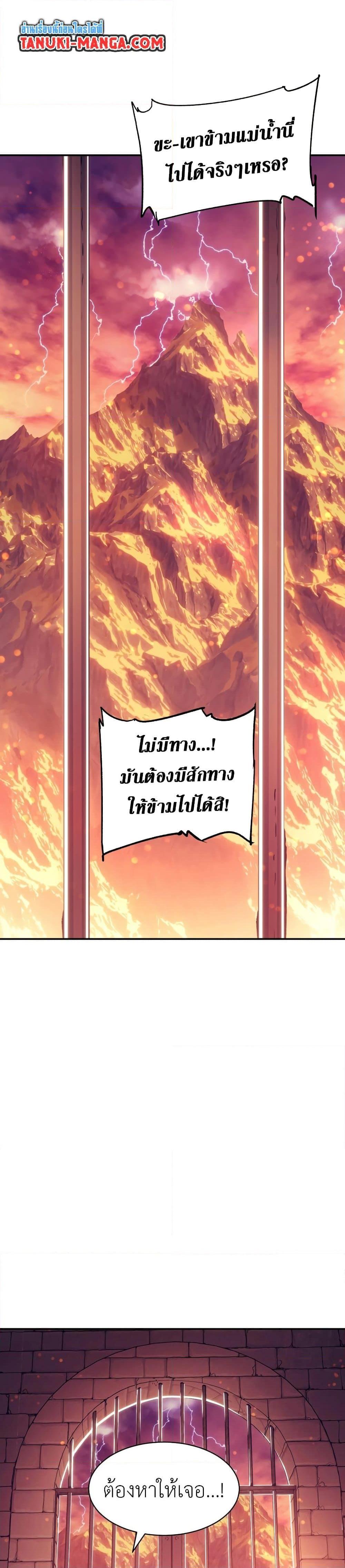 Manga-lc-com อ่านมังงะ อ่านการ์ตูน ออนไลน์ ฟรี Return of the Broken Constellation ตอนที่ 1 2 3 4 5 6 7 8 9 10 11 12 13 14 ฟรี ไม่มีโฆษณา Manga-lc - อ่าน มังงะ อ่าน การ์ตูน ออนไลน์ อ่านมังงะ ฟรี