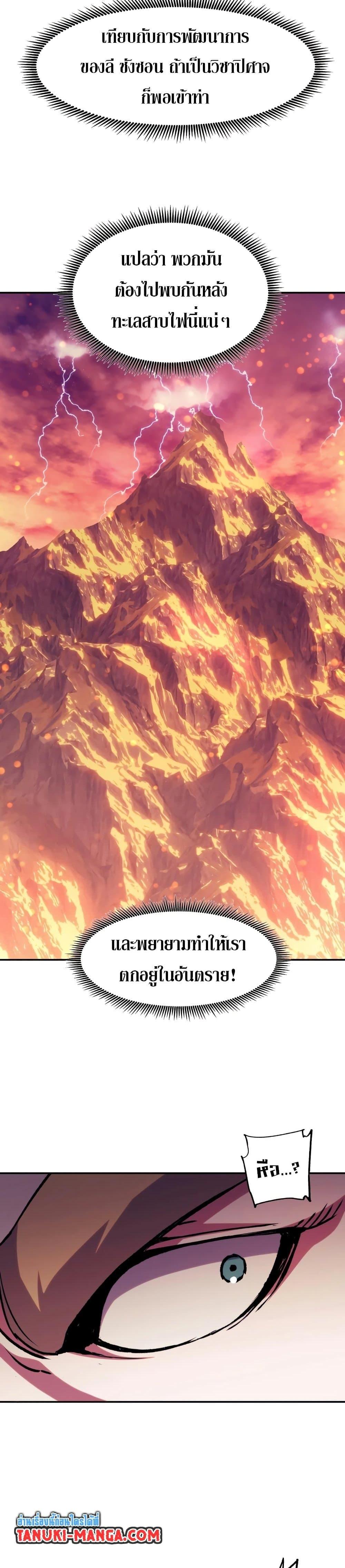 Manga-lc-com อ่านมังงะ อ่านการ์ตูน ออนไลน์ ฟรี Return of the Broken Constellation ตอนที่ 1 2 3 4 5 6 7 8 9 10 11 12 13 14 ฟรี ไม่มีโฆษณา Manga-lc - อ่าน มังงะ อ่าน การ์ตูน ออนไลน์ อ่านมังงะ ฟรี