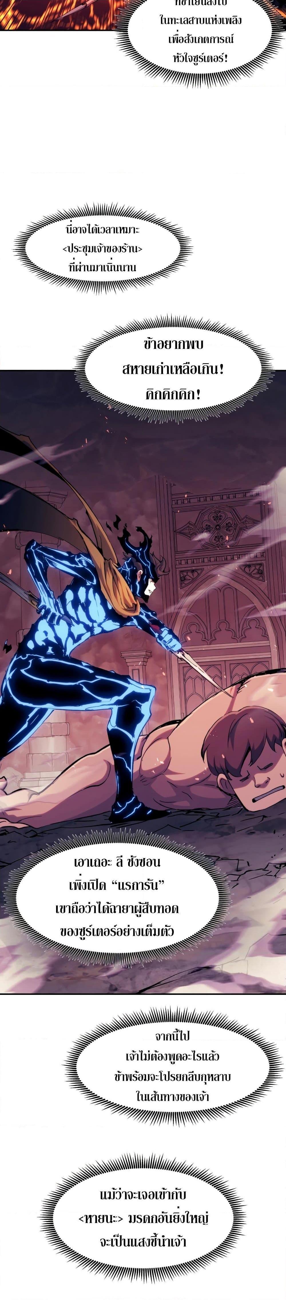 Manga-lc-com อ่านมังงะ อ่านการ์ตูน ออนไลน์ ฟรี Return of the Broken Constellation ตอนที่ 1 2 3 4 5 6 7 8 9 10 11 12 13 14 ฟรี ไม่มีโฆษณา Manga-lc - อ่าน มังงะ อ่าน การ์ตูน ออนไลน์ อ่านมังงะ ฟรี