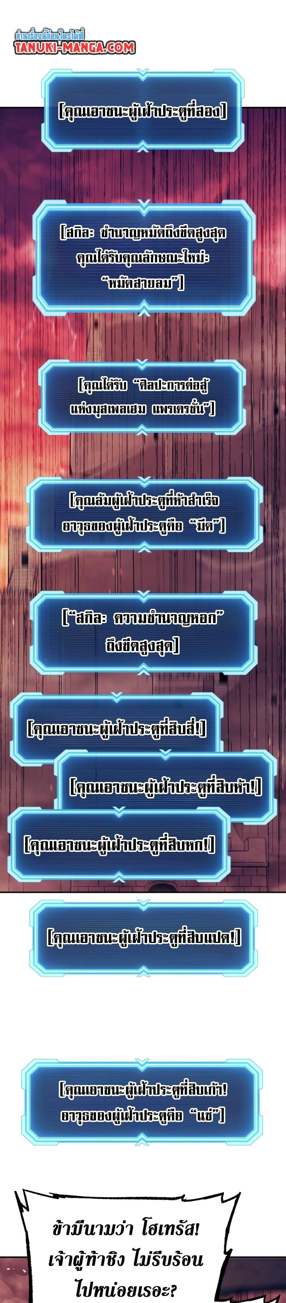 Manga-lc-com อ่านมังงะ อ่านการ์ตูน ออนไลน์ ฟรี Return of the Broken Constellation ตอนที่ 1 2 3 4 5 6 7 8 9 10 11 12 13 14 ฟรี ไม่มีโฆษณา Manga-lc - อ่าน มังงะ อ่าน การ์ตูน ออนไลน์ อ่านมังงะ ฟรี