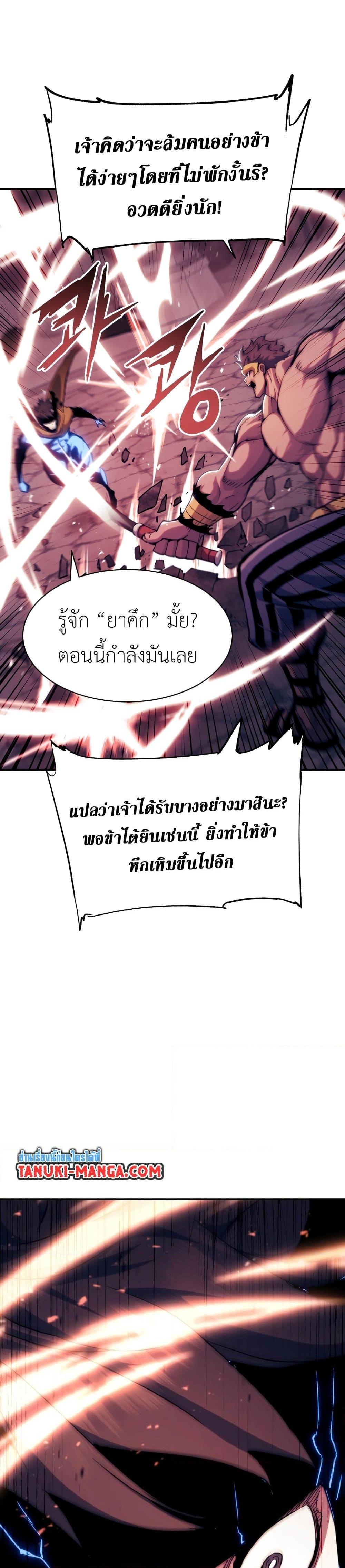 Manga-lc-com อ่านมังงะ อ่านการ์ตูน ออนไลน์ ฟรี Return of the Broken Constellation ตอนที่ 1 2 3 4 5 6 7 8 9 10 11 12 13 14 ฟรี ไม่มีโฆษณา Manga-lc - อ่าน มังงะ อ่าน การ์ตูน ออนไลน์ อ่านมังงะ ฟรี