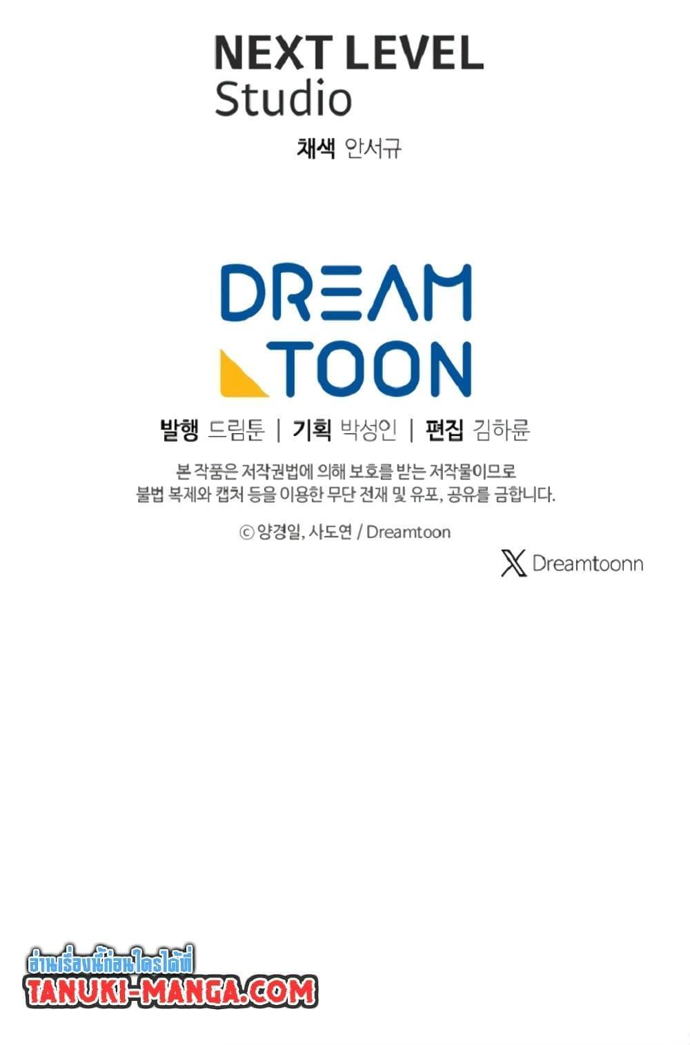 Manga-lc-com อ่านมังงะ อ่านการ์ตูน ออนไลน์ ฟรี Return of the Broken Constellation ตอนที่ 1 2 3 4 5 6 7 8 9 10 11 12 13 14 ฟรี ไม่มีโฆษณา Manga-lc - อ่าน มังงะ อ่าน การ์ตูน ออนไลน์ อ่านมังงะ ฟรี