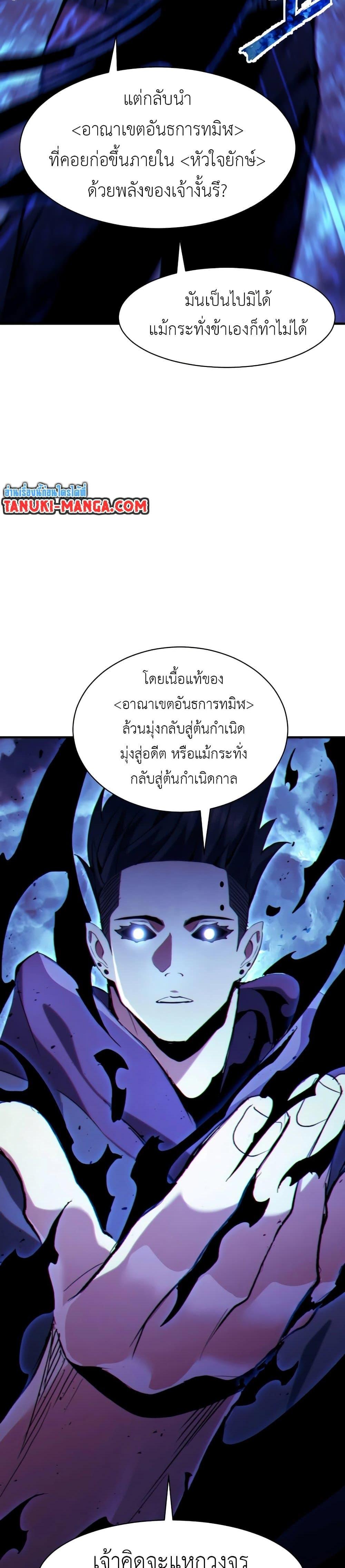 Manga-lc-com อ่านมังงะ อ่านการ์ตูน ออนไลน์ ฟรี Return of the Broken Constellation ตอนที่ 1 2 3 4 5 6 7 8 9 10 11 12 13 14 ฟรี ไม่มีโฆษณา Manga-lc - อ่าน มังงะ อ่าน การ์ตูน ออนไลน์ อ่านมังงะ ฟรี