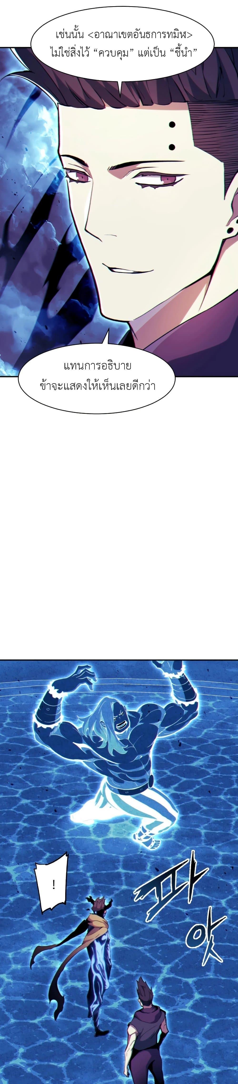 Manga-lc-com อ่านมังงะ อ่านการ์ตูน ออนไลน์ ฟรี Return of the Broken Constellation ตอนที่ 1 2 3 4 5 6 7 8 9 10 11 12 13 14 ฟรี ไม่มีโฆษณา Manga-lc - อ่าน มังงะ อ่าน การ์ตูน ออนไลน์ อ่านมังงะ ฟรี