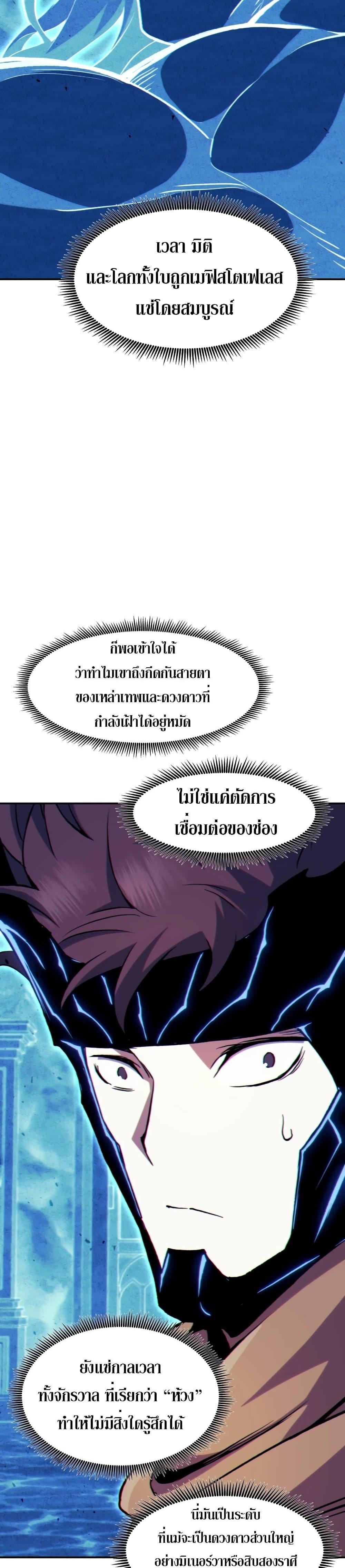 Manga-lc-com อ่านมังงะ อ่านการ์ตูน ออนไลน์ ฟรี Return of the Broken Constellation ตอนที่ 1 2 3 4 5 6 7 8 9 10 11 12 13 14 ฟรี ไม่มีโฆษณา Manga-lc - อ่าน มังงะ อ่าน การ์ตูน ออนไลน์ อ่านมังงะ ฟรี