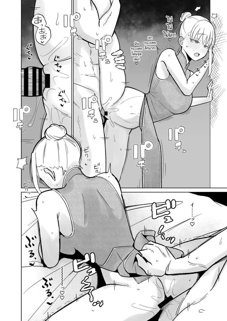 Doujin-Lc- อ่าน โดจิน มังฮวา เกาหลี ญี่ปุ่น จีน แปลไทย การตอบเเทนที่ฉันสามารถทำได้ [imathenow] Tsundere Niizuma-chan, Icha Love Cosplay Sex o Suru ตอนที่ 1 2 3 4 5 6 7 8 9 10 11 12 13 14 ฟรี ไม่มีโฆษณา อ่าน โดจิน Manhwa เกาหลี ญี่ปุ่น จีน เรามีครบ คัดมาให้เน้นๆ โดจิน 18+ รับประกันความฟินโดย  Doujin Lc
