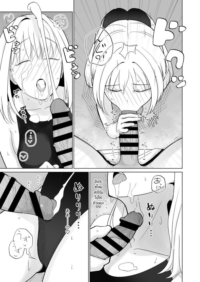 Doujin-Lc- อ่าน โดจิน มังฮวา เกาหลี ญี่ปุ่น จีน แปลไทย การตอบเเทนที่ฉันสามารถทำได้ [imathenow] Tsundere Niizuma-chan, Icha Love Cosplay Sex o Suru ตอนที่ 1 2 3 4 5 6 7 8 9 10 11 12 13 14 ฟรี ไม่มีโฆษณา อ่าน โดจิน Manhwa เกาหลี ญี่ปุ่น จีน เรามีครบ คัดมาให้เน้นๆ โดจิน 18+ รับประกันความฟินโดย  Doujin Lc