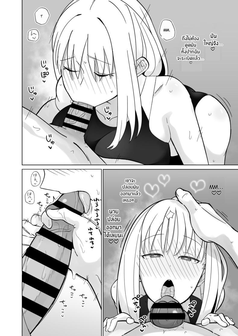 Doujin-Lc- อ่าน โดจิน มังฮวา เกาหลี ญี่ปุ่น จีน แปลไทย การตอบเเทนที่ฉันสามารถทำได้ [imathenow] Tsundere Niizuma-chan, Icha Love Cosplay Sex o Suru ตอนที่ 1 2 3 4 5 6 7 8 9 10 11 12 13 14 ฟรี ไม่มีโฆษณา อ่าน โดจิน Manhwa เกาหลี ญี่ปุ่น จีน เรามีครบ คัดมาให้เน้นๆ โดจิน 18+ รับประกันความฟินโดย  Doujin Lc