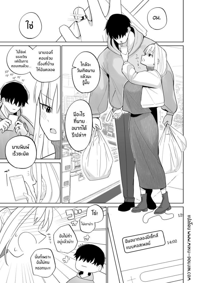 Doujin-Lc- อ่าน โดจิน มังฮวา เกาหลี ญี่ปุ่น จีน แปลไทย การตอบเเทนที่ฉันสามารถทำได้ [imathenow] Tsundere Niizuma-chan, Icha Love Cosplay Sex o Suru ตอนที่ 1 2 3 4 5 6 7 8 9 10 11 12 13 14 ฟรี ไม่มีโฆษณา อ่าน โดจิน Manhwa เกาหลี ญี่ปุ่น จีน เรามีครบ คัดมาให้เน้นๆ โดจิน 18+ รับประกันความฟินโดย  Doujin Lc