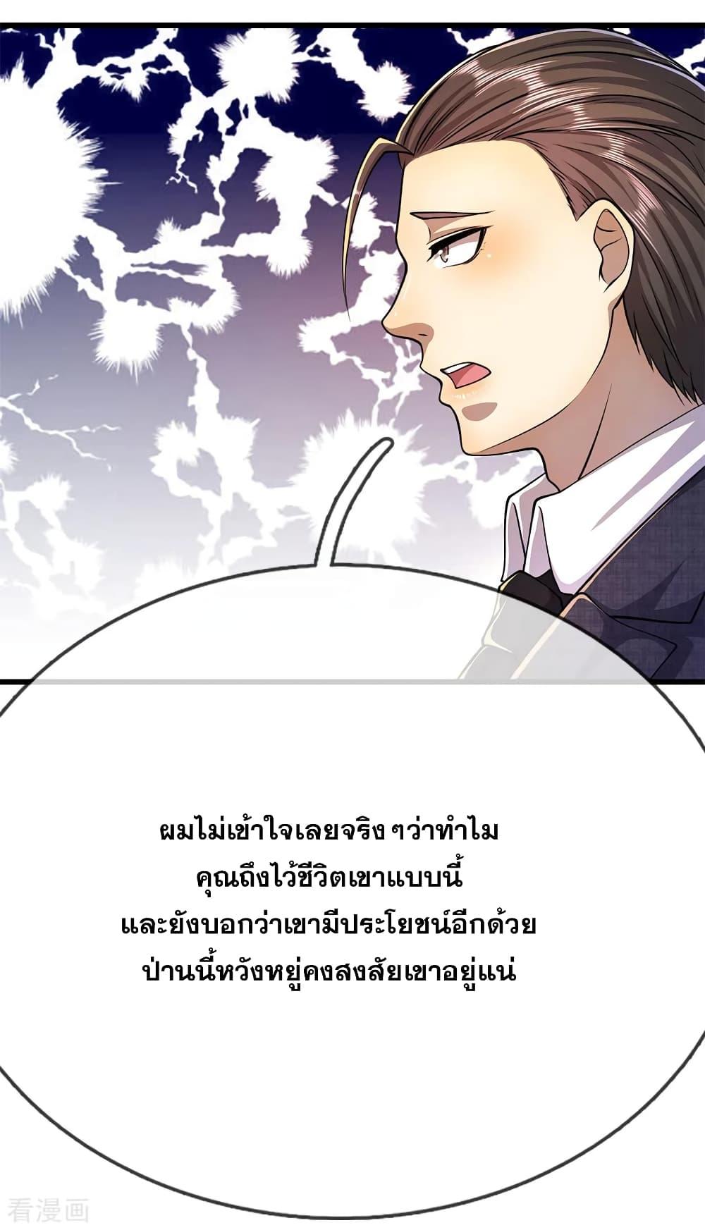Manga-lc-com อ่านมังงะ อ่านการ์ตูน ออนไลน์ ฟรี Medical Martial Arts ตอนที่ 1 2 3 4 5 6 7 8 9 10 11 12 13 14 ฟรี ไม่มีโฆษณา Manga-lc - อ่าน มังงะ อ่าน การ์ตูน ออนไลน์ อ่านมังงะ ฟรี