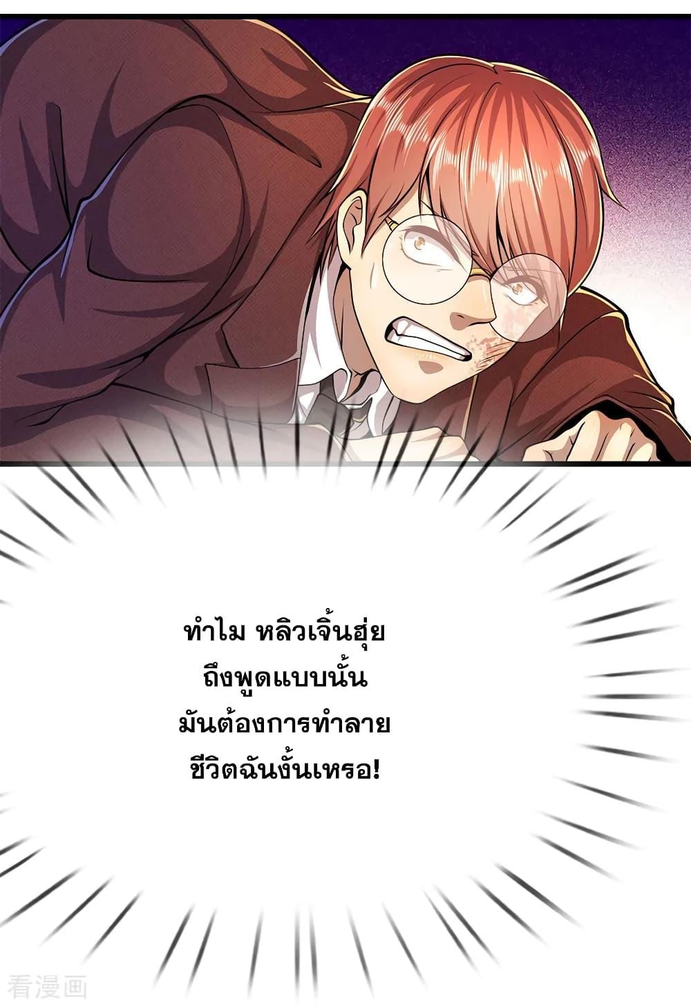 Manga-lc-com อ่านมังงะ อ่านการ์ตูน ออนไลน์ ฟรี Medical Martial Arts ตอนที่ 1 2 3 4 5 6 7 8 9 10 11 12 13 14 ฟรี ไม่มีโฆษณา Manga-lc - อ่าน มังงะ อ่าน การ์ตูน ออนไลน์ อ่านมังงะ ฟรี