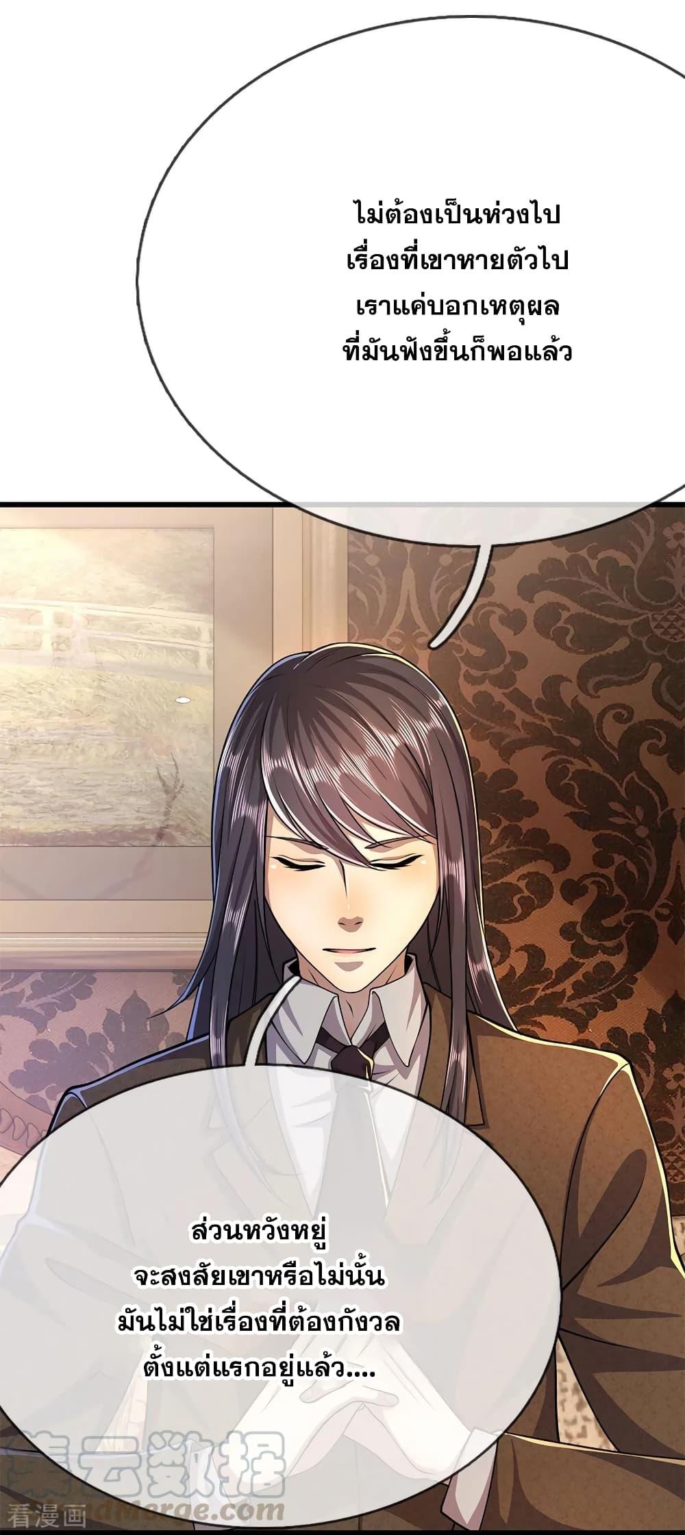 Manga-lc-com อ่านมังงะ อ่านการ์ตูน ออนไลน์ ฟรี Medical Martial Arts ตอนที่ 1 2 3 4 5 6 7 8 9 10 11 12 13 14 ฟรี ไม่มีโฆษณา Manga-lc - อ่าน มังงะ อ่าน การ์ตูน ออนไลน์ อ่านมังงะ ฟรี