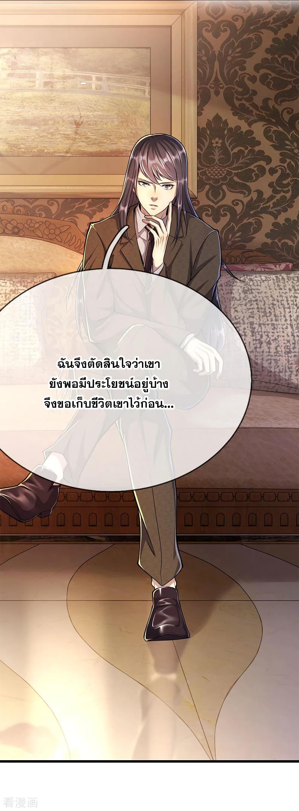 Manga-lc-com อ่านมังงะ อ่านการ์ตูน ออนไลน์ ฟรี Medical Martial Arts ตอนที่ 1 2 3 4 5 6 7 8 9 10 11 12 13 14 ฟรี ไม่มีโฆษณา Manga-lc - อ่าน มังงะ อ่าน การ์ตูน ออนไลน์ อ่านมังงะ ฟรี