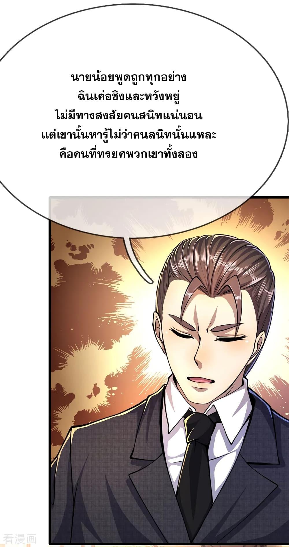 Manga-lc-com อ่านมังงะ อ่านการ์ตูน ออนไลน์ ฟรี Medical Martial Arts ตอนที่ 1 2 3 4 5 6 7 8 9 10 11 12 13 14 ฟรี ไม่มีโฆษณา Manga-lc - อ่าน มังงะ อ่าน การ์ตูน ออนไลน์ อ่านมังงะ ฟรี