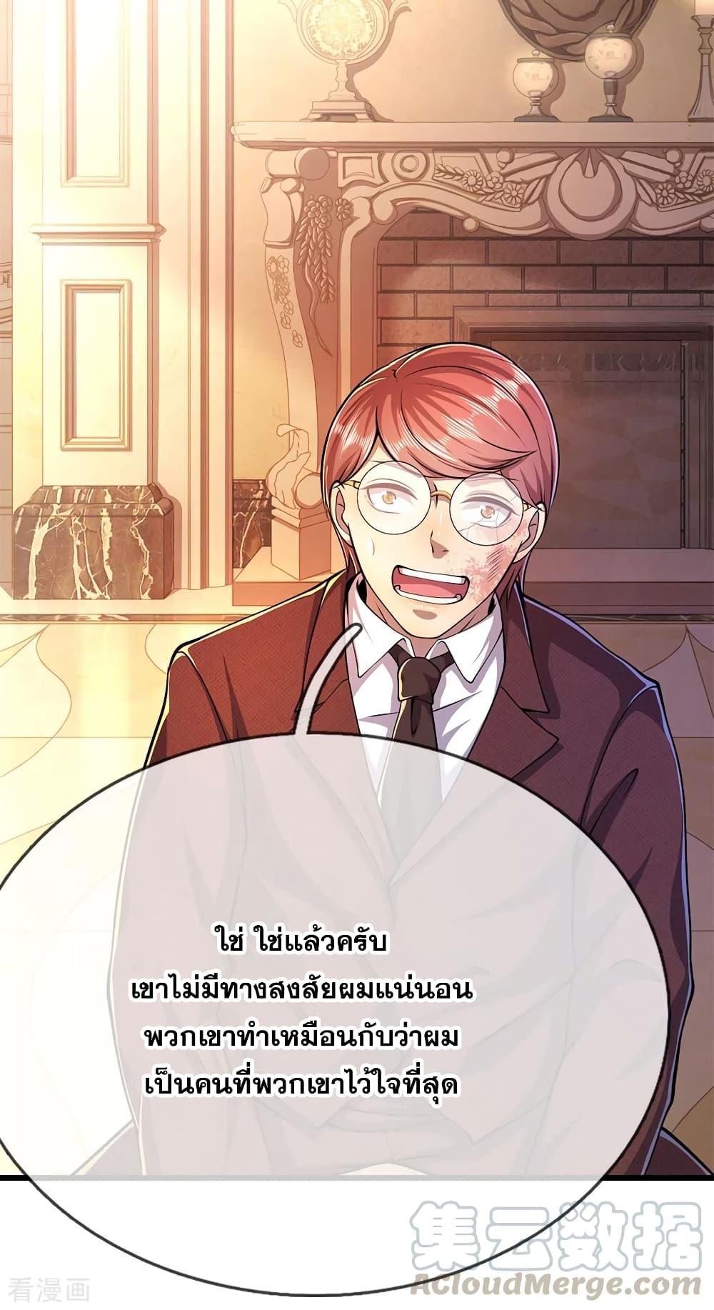 Manga-lc-com อ่านมังงะ อ่านการ์ตูน ออนไลน์ ฟรี Medical Martial Arts ตอนที่ 1 2 3 4 5 6 7 8 9 10 11 12 13 14 ฟรี ไม่มีโฆษณา Manga-lc - อ่าน มังงะ อ่าน การ์ตูน ออนไลน์ อ่านมังงะ ฟรี