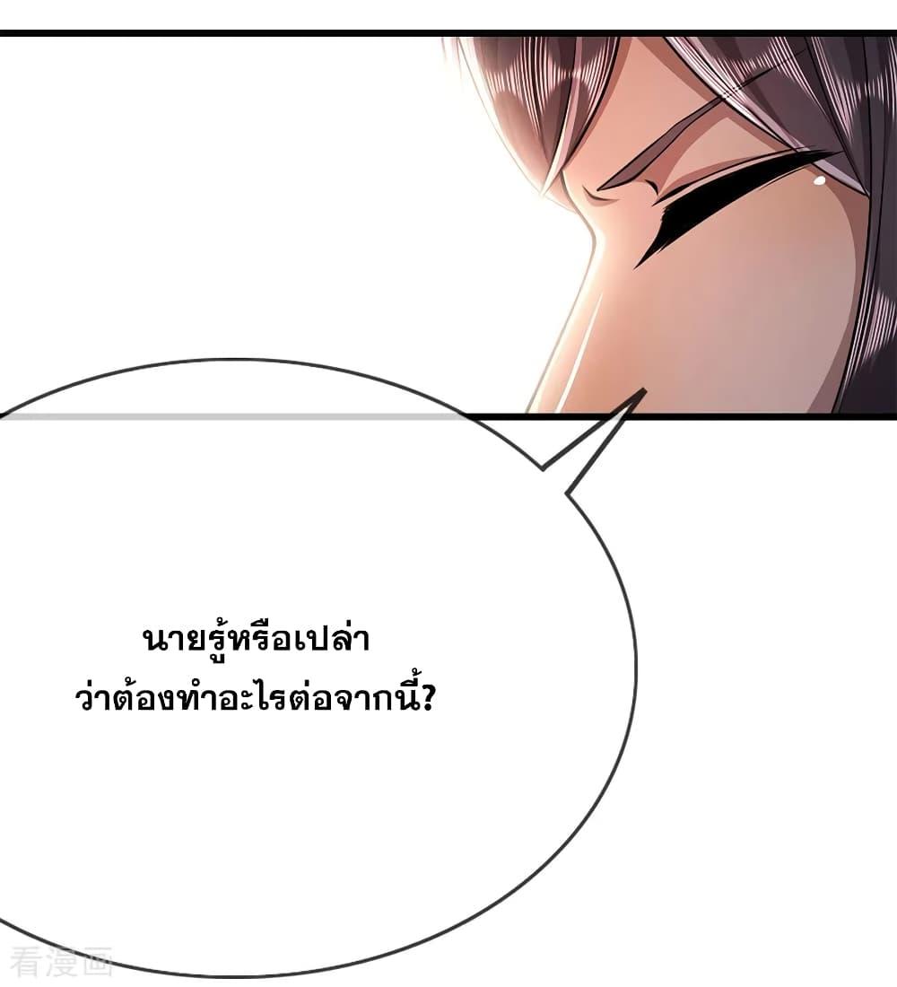 Manga-lc-com อ่านมังงะ อ่านการ์ตูน ออนไลน์ ฟรี Medical Martial Arts ตอนที่ 1 2 3 4 5 6 7 8 9 10 11 12 13 14 ฟรี ไม่มีโฆษณา Manga-lc - อ่าน มังงะ อ่าน การ์ตูน ออนไลน์ อ่านมังงะ ฟรี