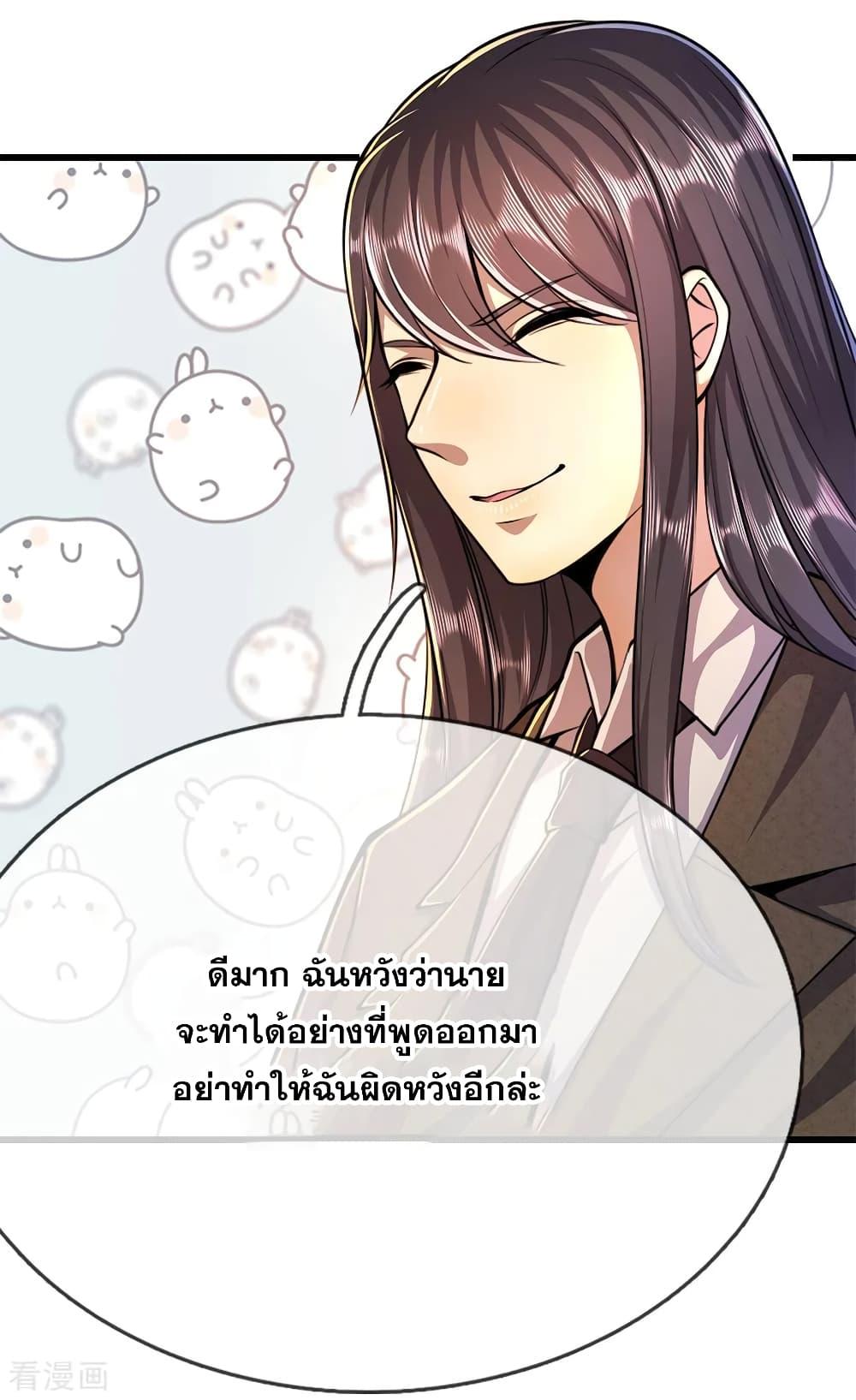 Manga-lc-com อ่านมังงะ อ่านการ์ตูน ออนไลน์ ฟรี Medical Martial Arts ตอนที่ 1 2 3 4 5 6 7 8 9 10 11 12 13 14 ฟรี ไม่มีโฆษณา Manga-lc - อ่าน มังงะ อ่าน การ์ตูน ออนไลน์ อ่านมังงะ ฟรี
