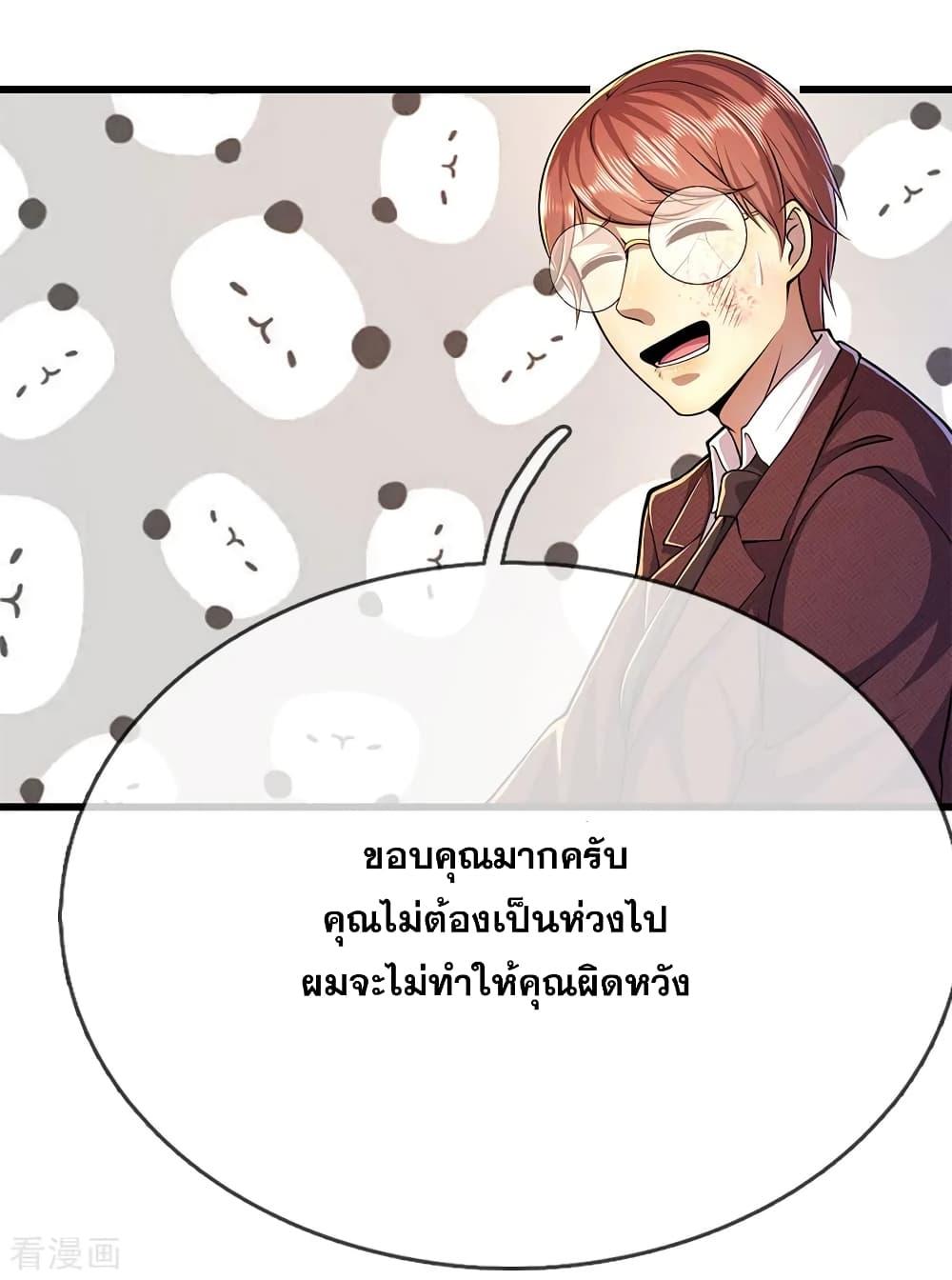 Manga-lc-com อ่านมังงะ อ่านการ์ตูน ออนไลน์ ฟรี Medical Martial Arts ตอนที่ 1 2 3 4 5 6 7 8 9 10 11 12 13 14 ฟรี ไม่มีโฆษณา Manga-lc - อ่าน มังงะ อ่าน การ์ตูน ออนไลน์ อ่านมังงะ ฟรี