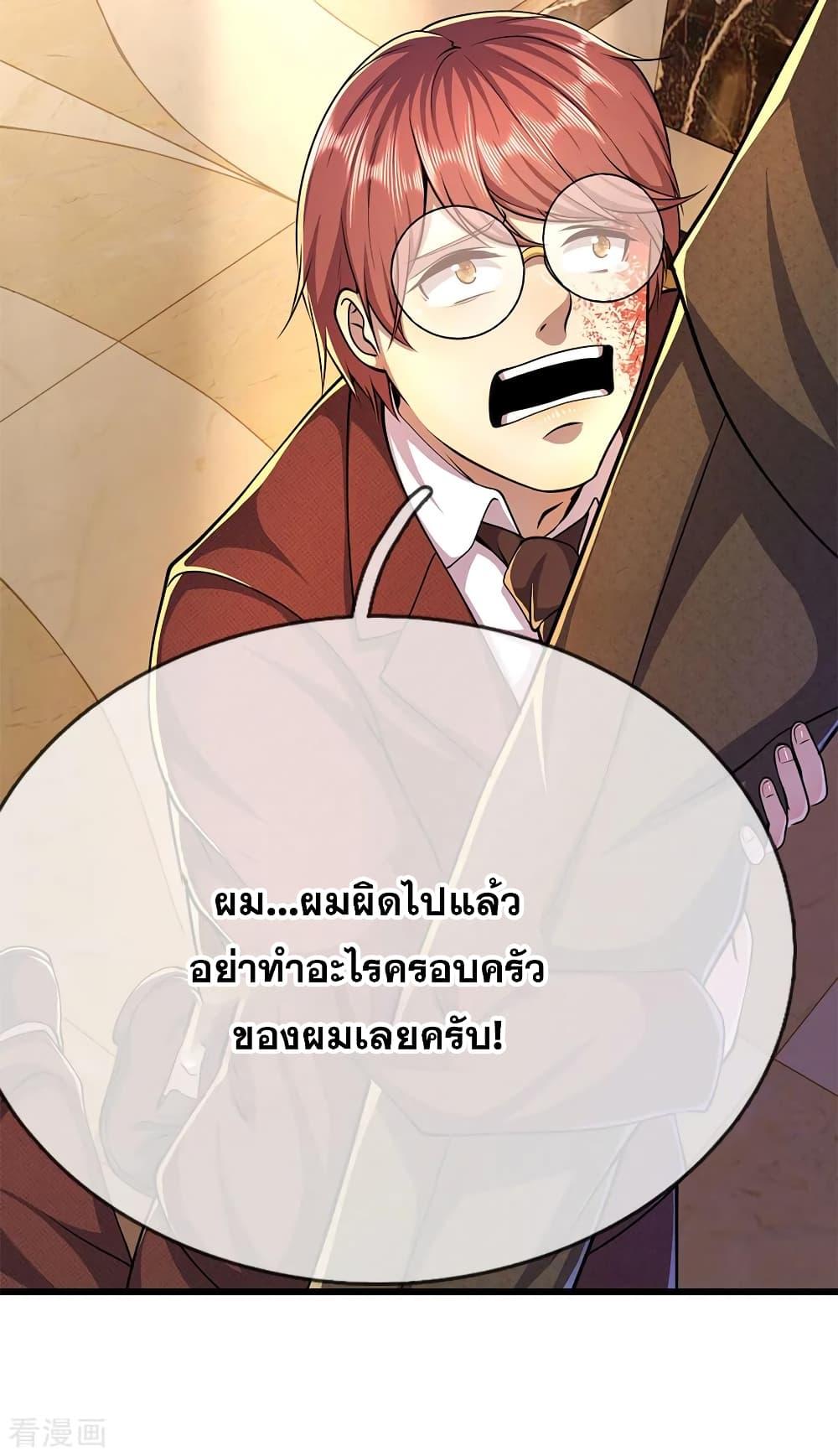 Manga-lc-com อ่านมังงะ อ่านการ์ตูน ออนไลน์ ฟรี Medical Martial Arts ตอนที่ 1 2 3 4 5 6 7 8 9 10 11 12 13 14 ฟรี ไม่มีโฆษณา Manga-lc - อ่าน มังงะ อ่าน การ์ตูน ออนไลน์ อ่านมังงะ ฟรี