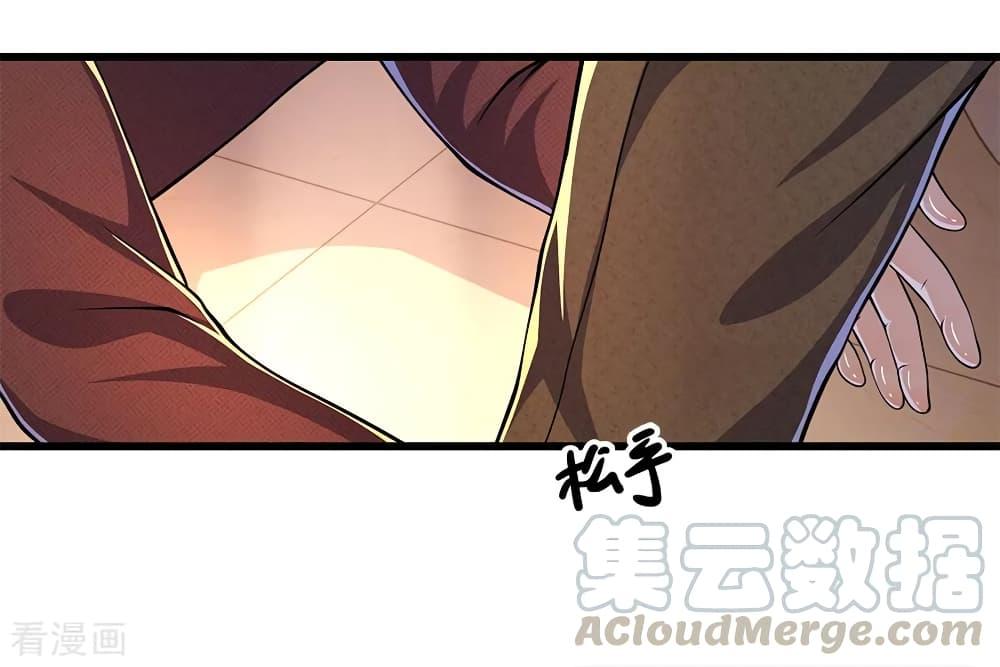 Manga-lc-com อ่านมังงะ อ่านการ์ตูน ออนไลน์ ฟรี Medical Martial Arts ตอนที่ 1 2 3 4 5 6 7 8 9 10 11 12 13 14 ฟรี ไม่มีโฆษณา Manga-lc - อ่าน มังงะ อ่าน การ์ตูน ออนไลน์ อ่านมังงะ ฟรี