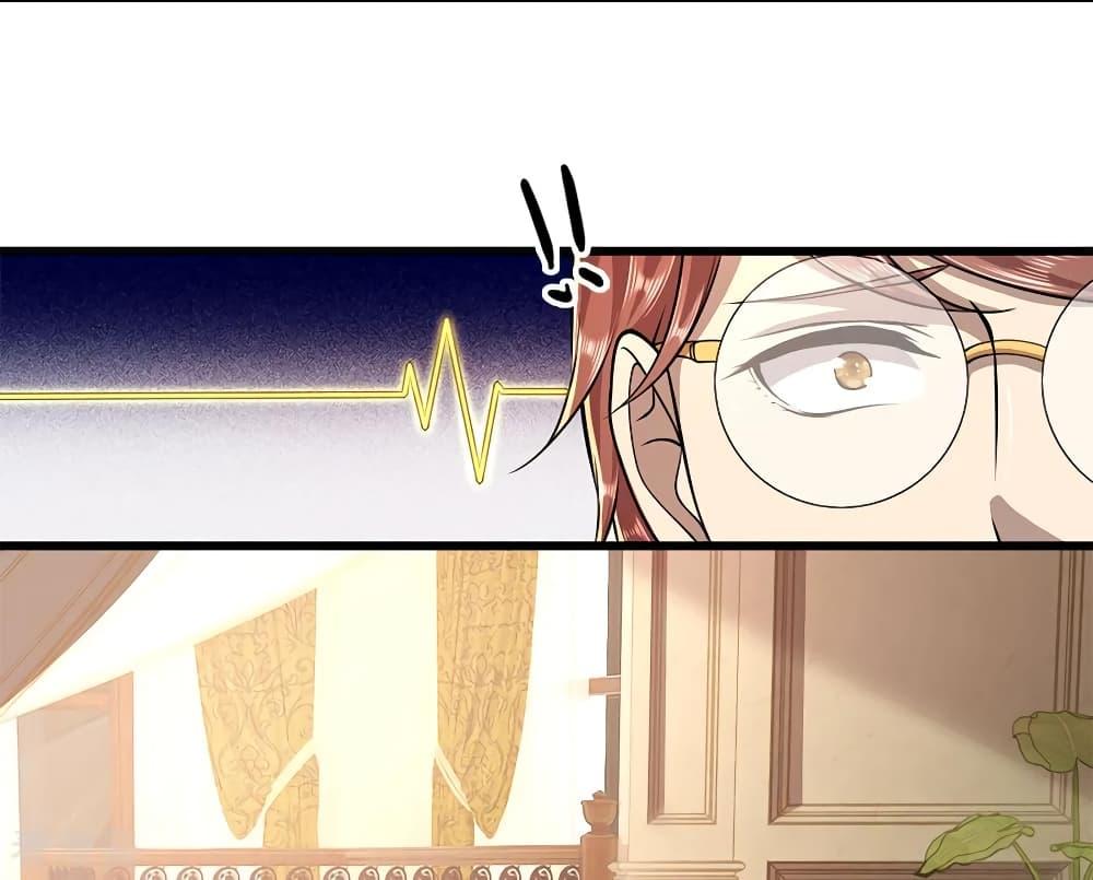 Manga-lc-com อ่านมังงะ อ่านการ์ตูน ออนไลน์ ฟรี Medical Martial Arts ตอนที่ 1 2 3 4 5 6 7 8 9 10 11 12 13 14 ฟรี ไม่มีโฆษณา Manga-lc - อ่าน มังงะ อ่าน การ์ตูน ออนไลน์ อ่านมังงะ ฟรี