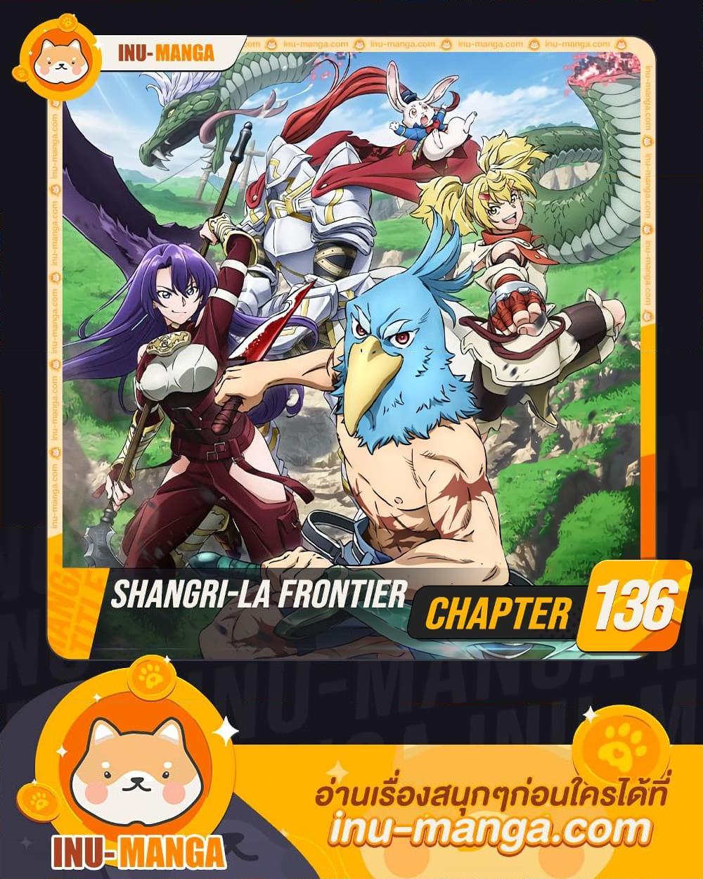 Manga-lc-com อ่านมังงะ อ่านการ์ตูน ออนไลน์ ฟรี Shangri-La Frontier ตอนที่ 1 2 3 4 5 6 7 8 9 10 11 12 13 14 ฟรี ไม่มีโฆษณา Manga-lc - อ่าน มังงะ อ่าน การ์ตูน ออนไลน์ อ่านมังงะ ฟรี